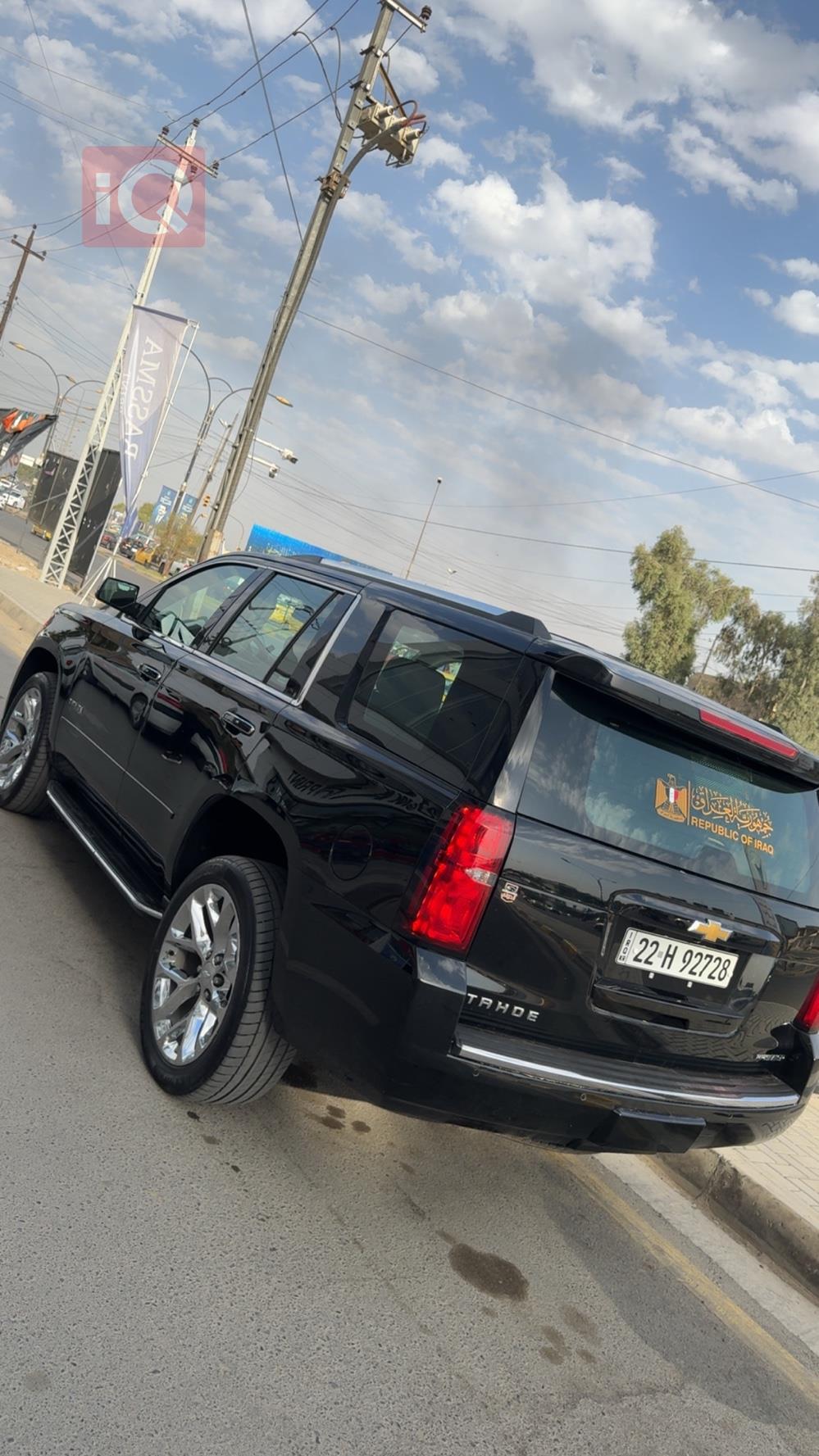 Chevrolet Tahoe